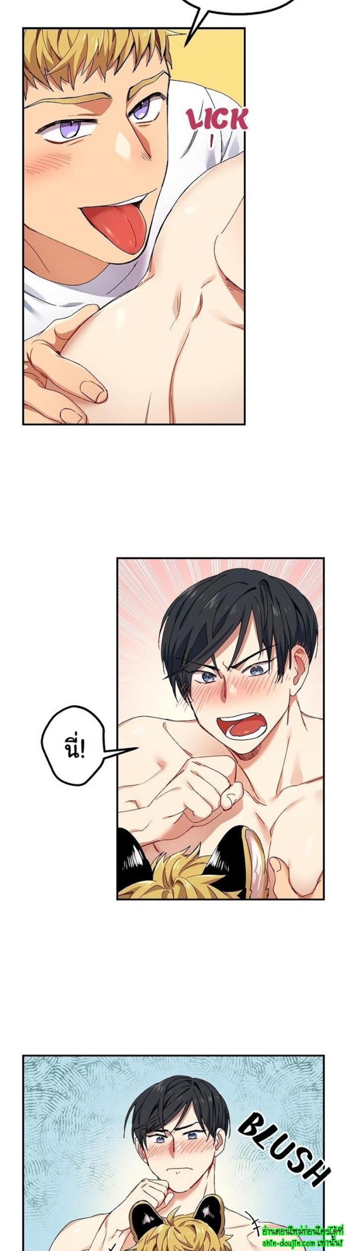 Tiger’s Wedding Day EP 3